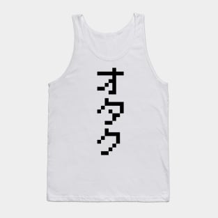 OTAKU 8 Bit Pixel Japanese Katakana Tank Top